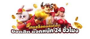 ดาวิน888 