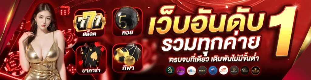 สล็อต ดาวิน888